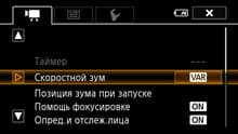 Видеокамера Canon Legria HF-R56