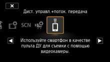Видеокамера Canon Legria HF-R56