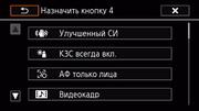 Видеокамера Canon Legria HF G40