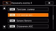 Видеокамера Canon Legria HF G40