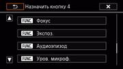 Видеокамера Canon Legria HF G40