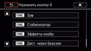 Видеокамера Canon Legria HF G40