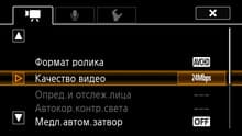Видеокамера Canon Legria Mini X