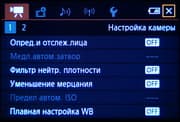Видеокамера Canon XC10