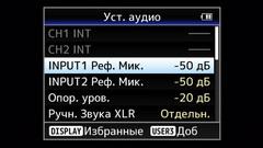 Видеокамера JVC GY-HM170