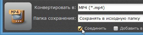 Movavi Конвертер Видео 15