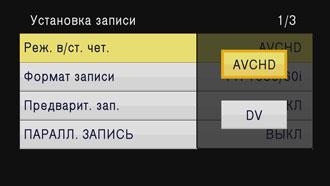 Профессиональный камкордер Panasonic AG-AC160, интерфейс