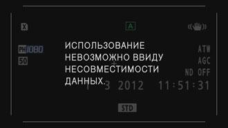 Профессиональный камкордер Panasonic AG-AC160, интерфейс