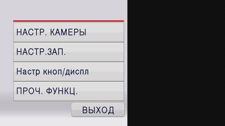 Видеокамера Panasonic AG-AC8
