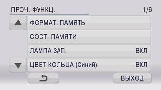 Видеокамера Panasonic AG-AC8