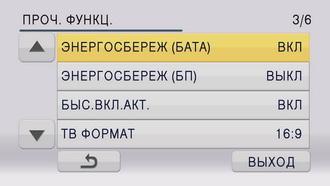 Видеокамера Panasonic AG-AC8