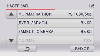Видеокамера Panasonic AG-AC8