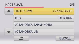 Видеокамера Panasonic AG-AC8