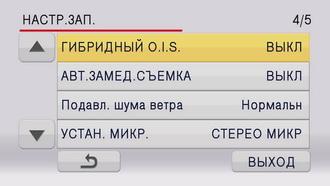Видеокамера Panasonic AG-AC8