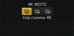 Видеосъемка фотоаппаратом Panasonic DMC-FZ300