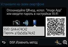 Видеосъемка фотоаппаратом. Panasonic DMC-GH4