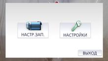 Видеокамера Panasonic HC-V270