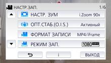 Видеокамера Panasonic HC-V270