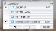 Видеокамера Panasonic HC-V270