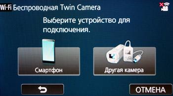 Видеокамера Panasonic HC-WX970