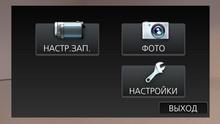 Видеокамера Panasonic HC-WX970