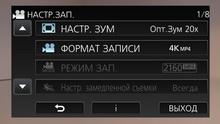 Видеокамера Panasonic HC-WX970