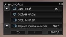 Видеокамера Panasonic HC-WX970