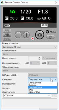 Видеосъемка фотоаппаратом Sony DSC-RX100M4