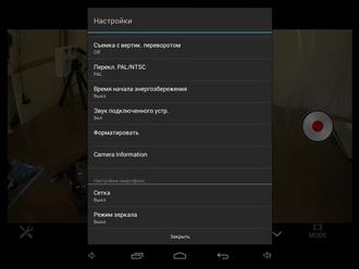 Экшн-камера Sony HDR-AZ1