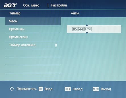 OSD