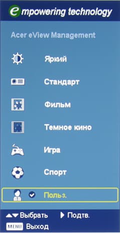 OSD