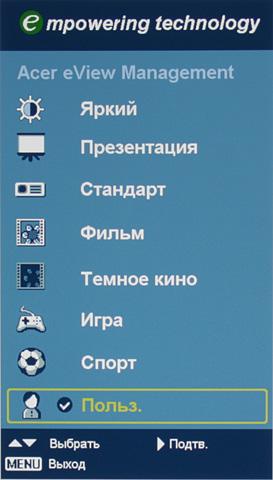 Проектор Acer H6500, меню Проектор Acer H6500, меню