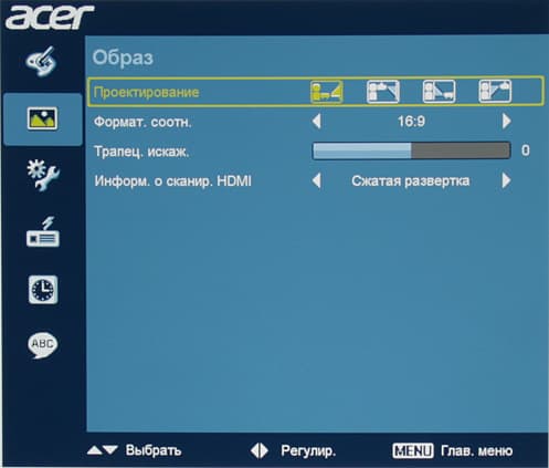 Проектор Acer H6500, меню Проектор Acer H6500, меню