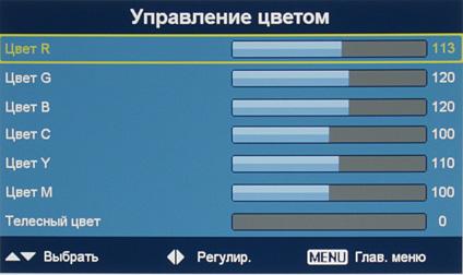 Проектор Acer H6500, меню Проектор Acer H6500, меню