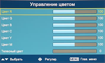 OSD