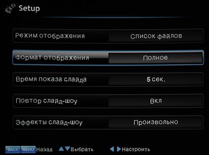 Мультимедийный DLP-проектор Acer K11, меню Мультимедийный DLP-проектор Acer K11, меню