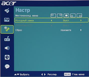 Мультимедийный DLP-проектор Acer K11, меню Мультимедийный DLP-проектор Acer K11, меню