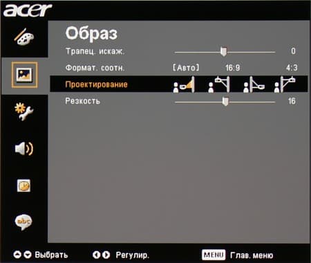 OSD