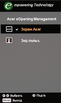 OSD