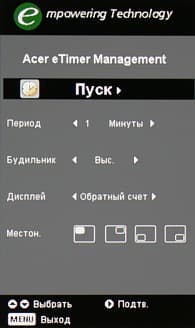 OSD