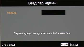 OSD