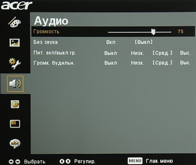 OSD