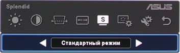 Проектор ASUS P1, меню Проектор ASUS P1, меню