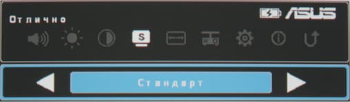 DLP-проектор Asus S1, меню DLP-проектор Asus S1, меню