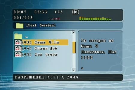 MP3 navigation