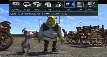 DVD navigation