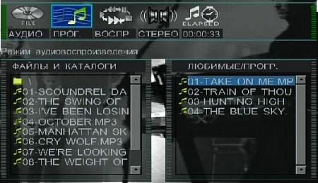 MP3 navigation