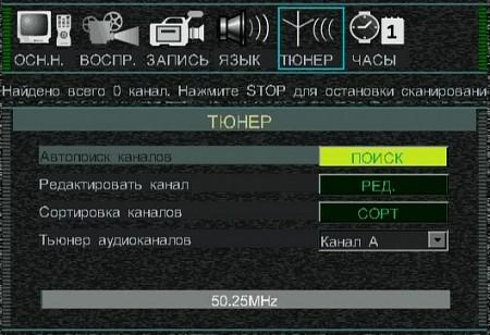 TV Tuner, Setup