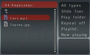 OSD