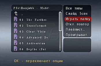 OSD
